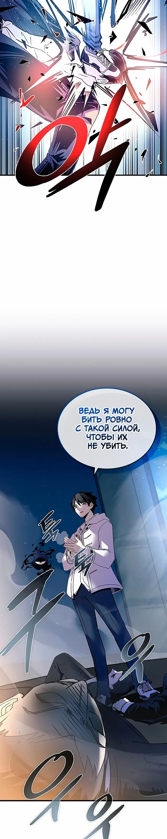 Страница 34
