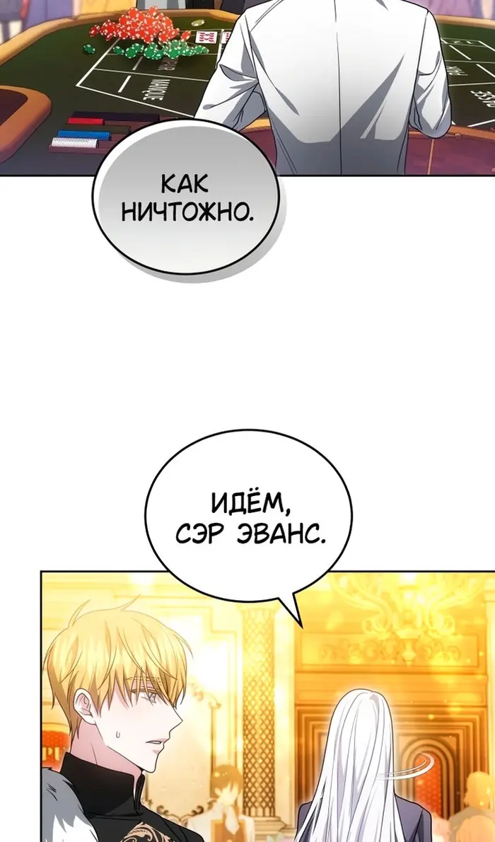 Страница 60