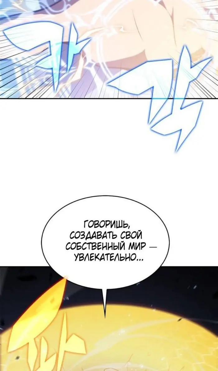 Страница 50