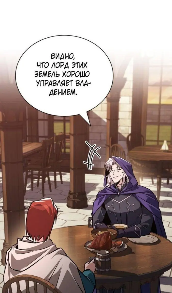 Страница 73