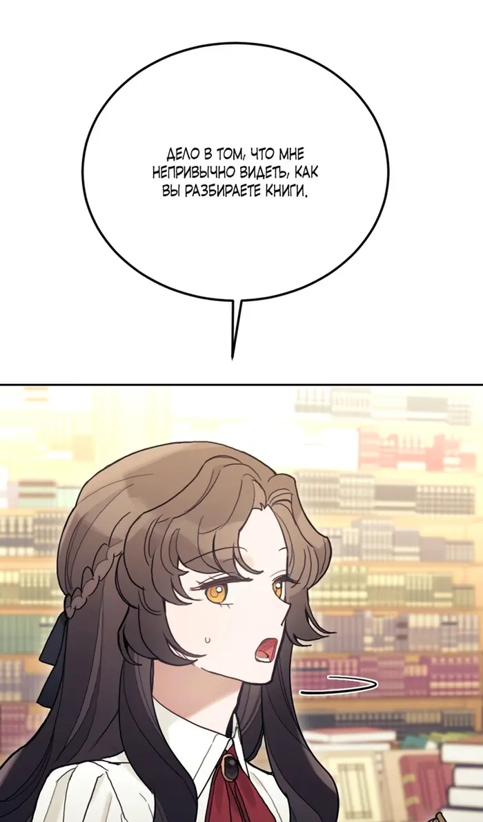 Страница 68