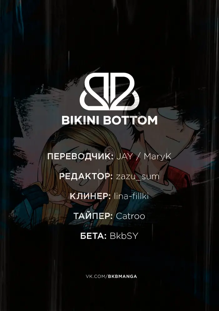 Страница 11
