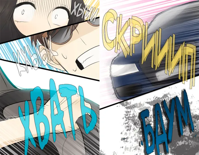 Страница 4