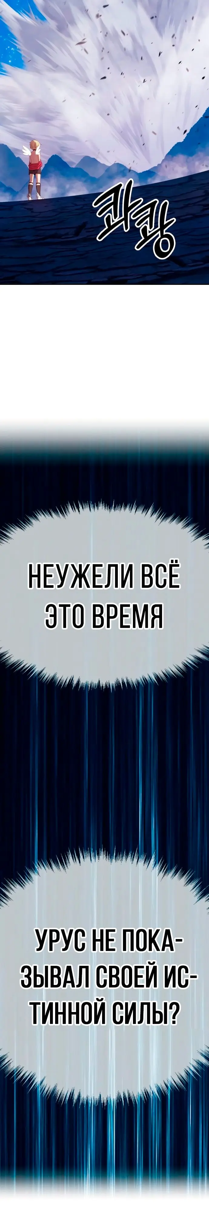 Страница 113