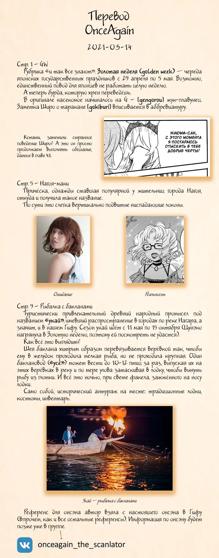 Страница 23