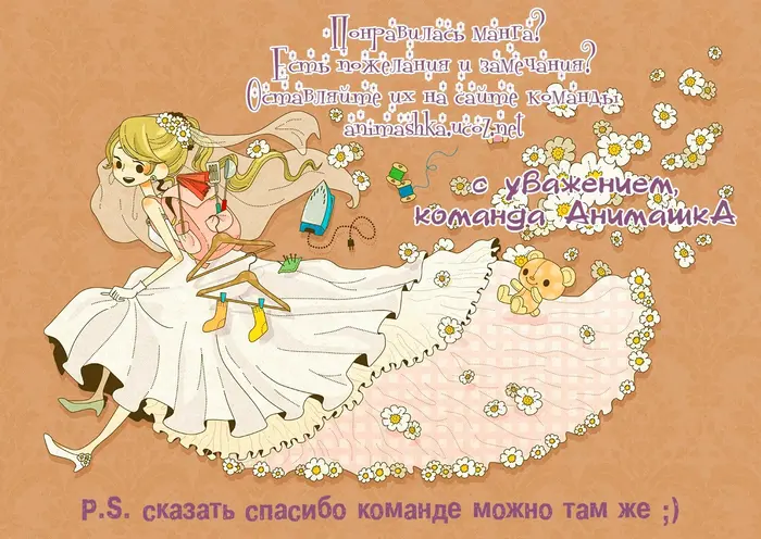 Страница 31