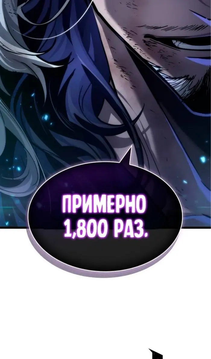 Страница 110