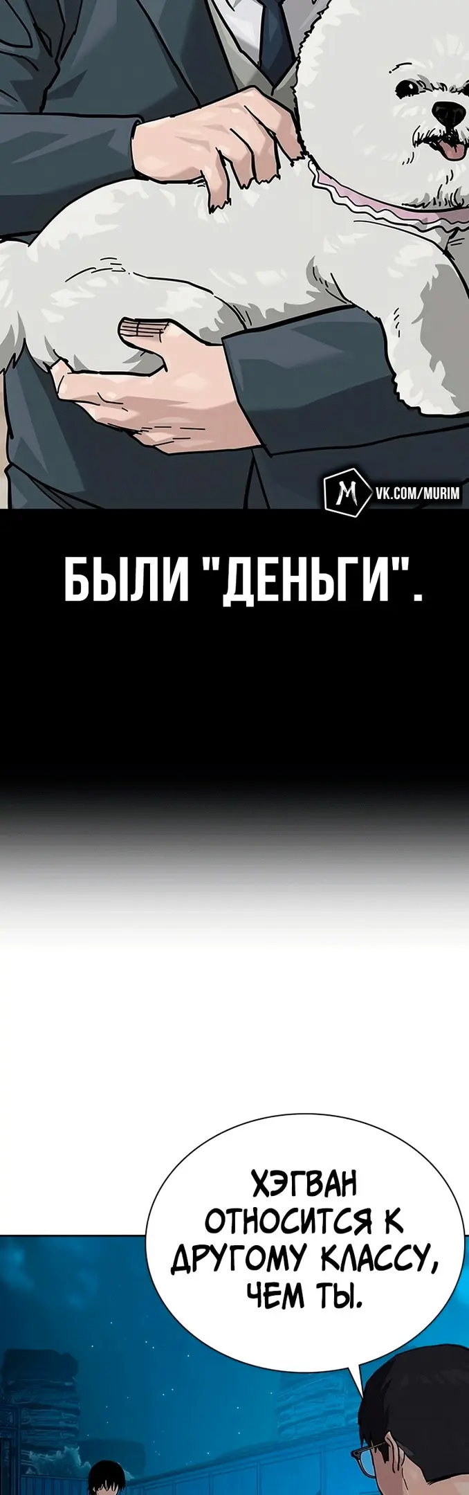 Страница 62