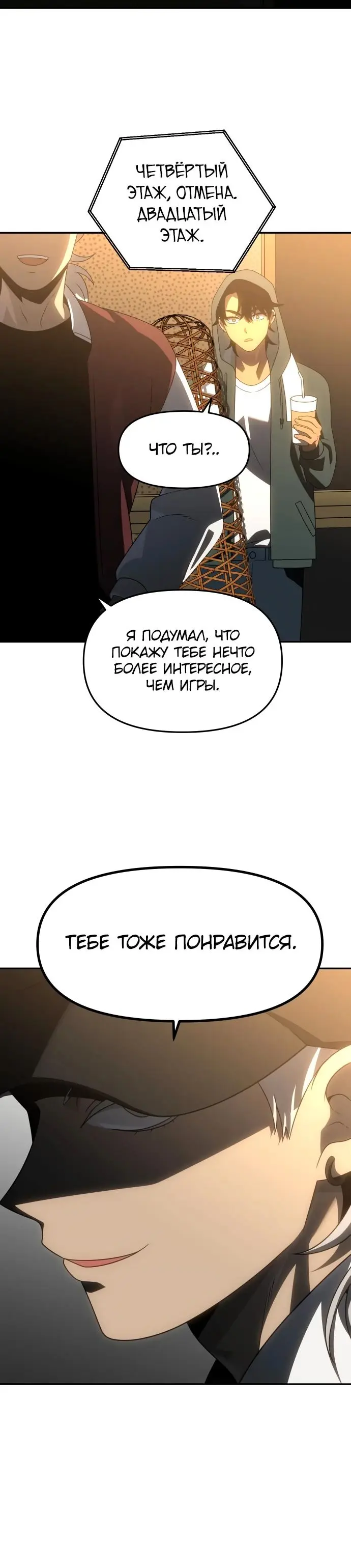 Страница 35