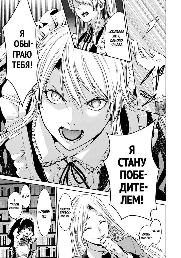 Страница 42