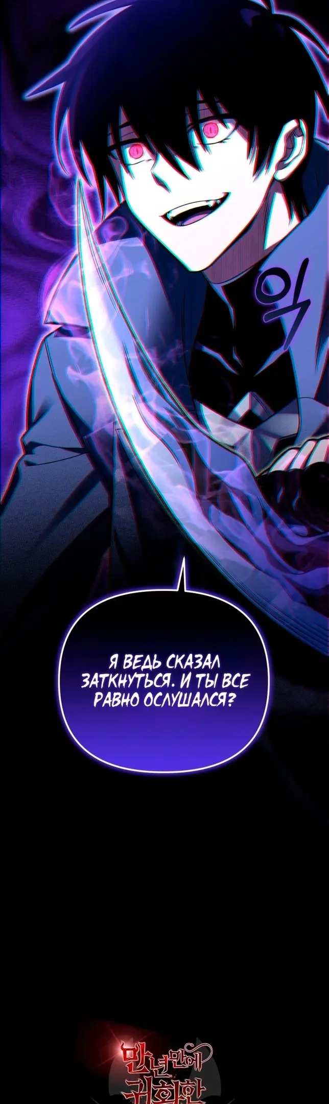 Страница 50