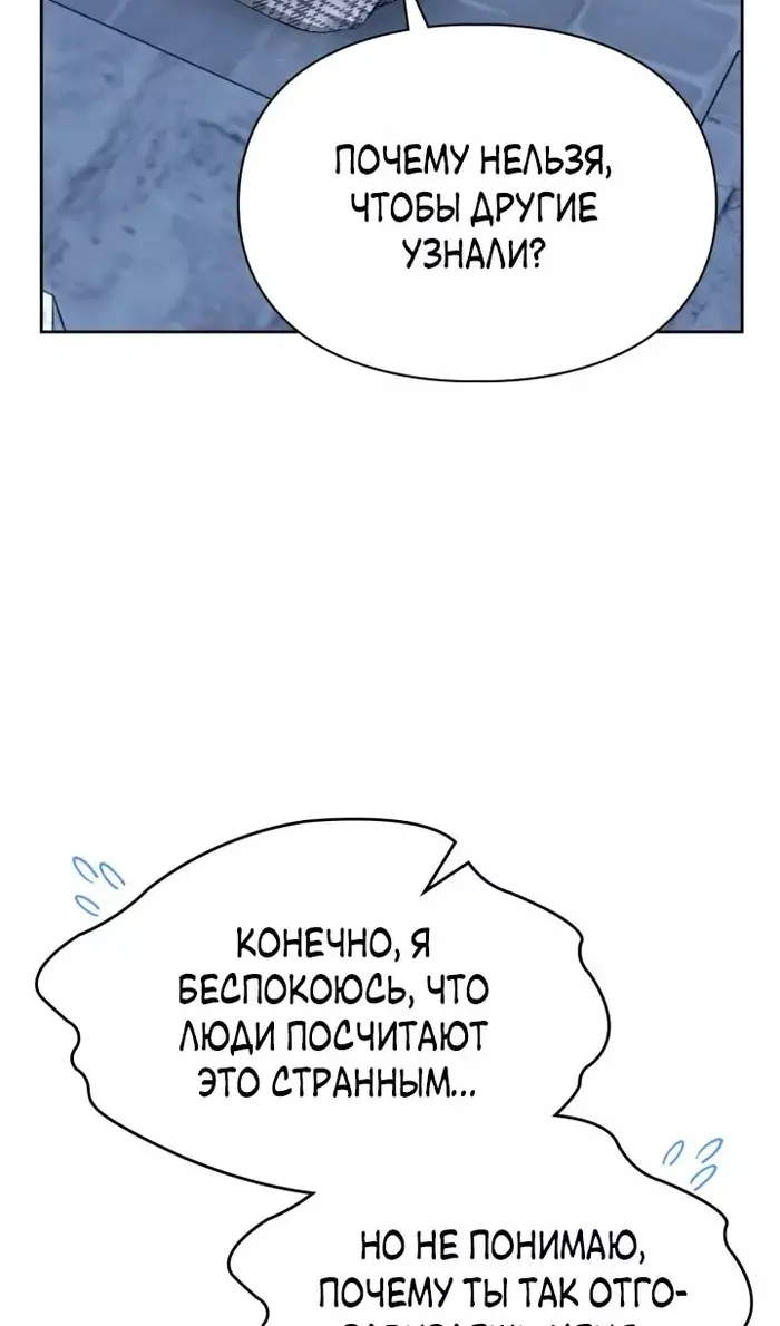 Страница 63