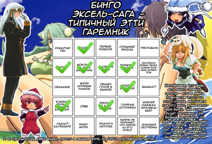 Страница 27
