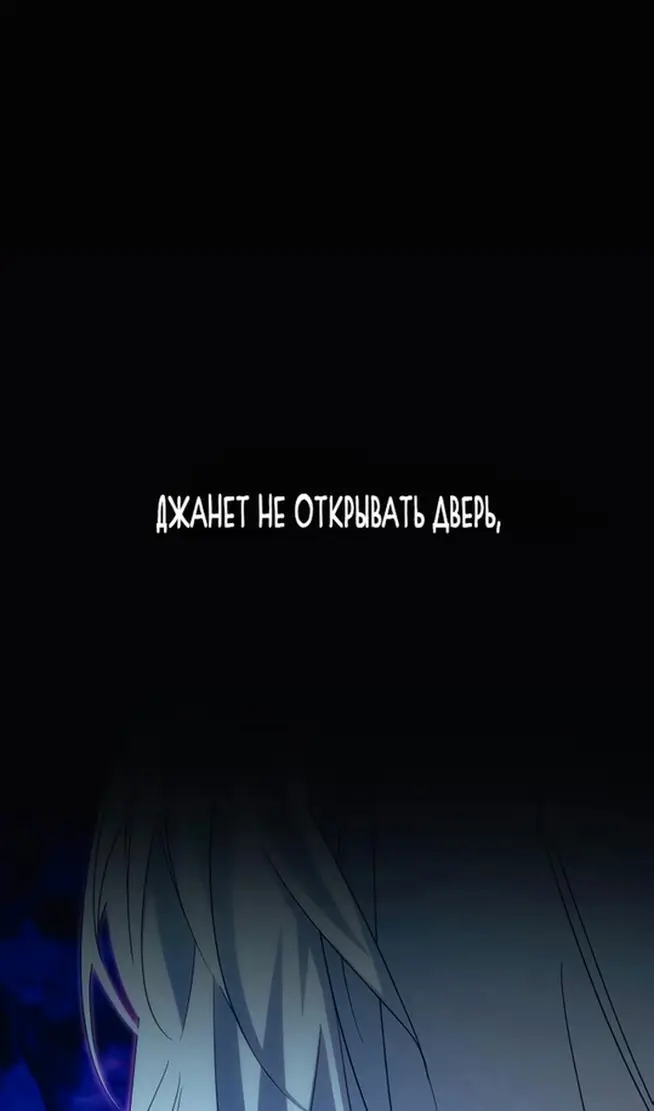 Страница 88