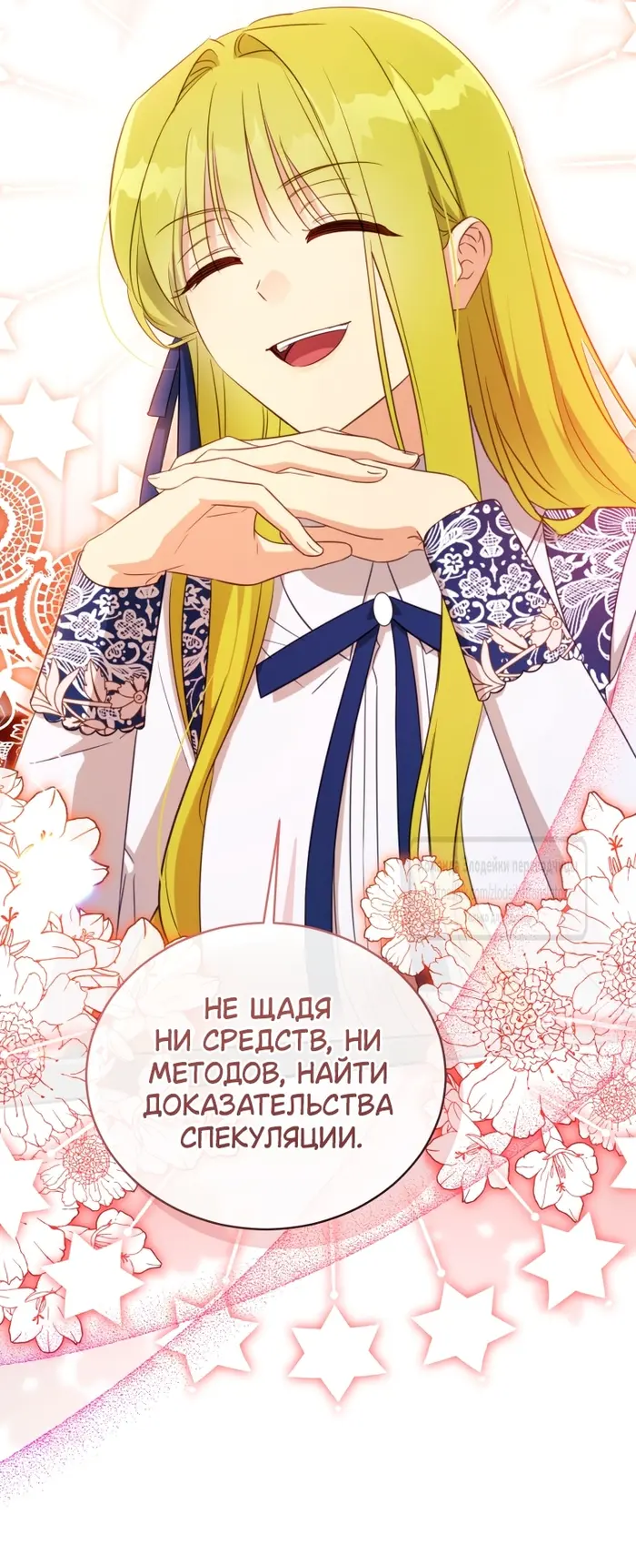 Страница 59