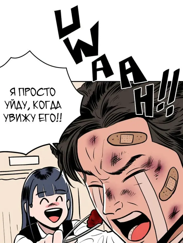 Страница 51