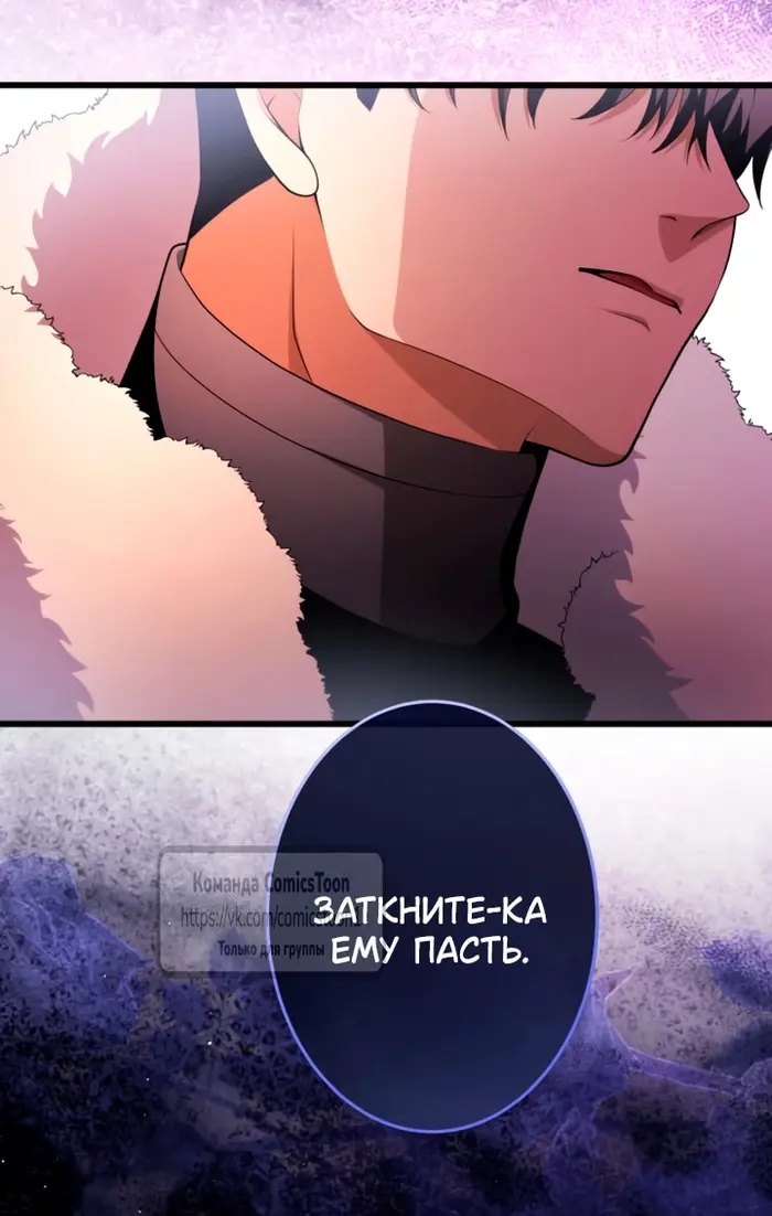 Страница 55