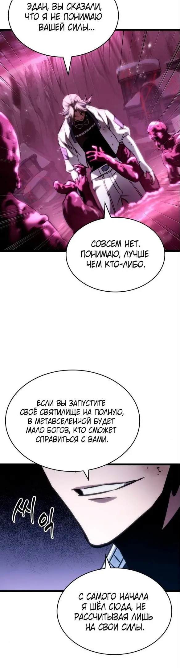 Страница 50