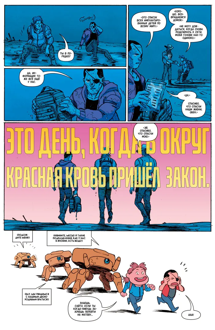 Страница 93