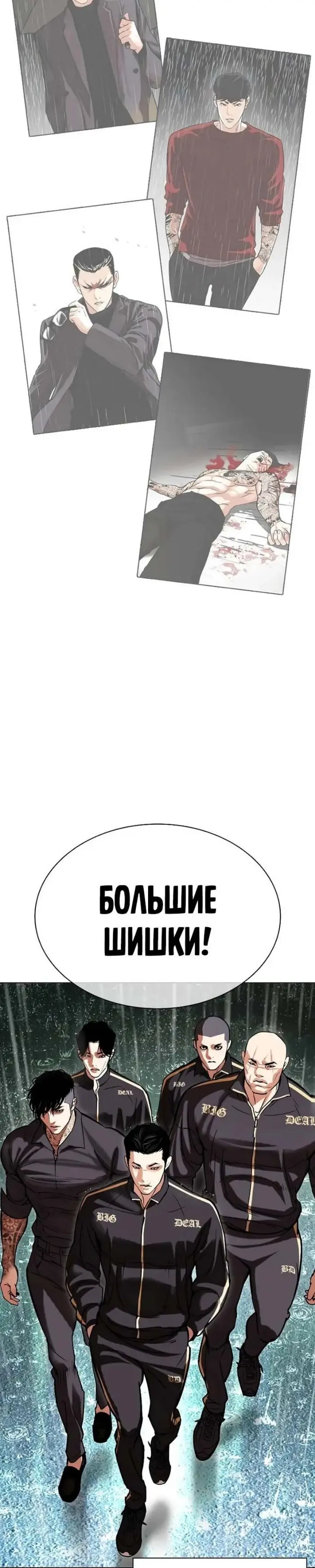 Страница 46