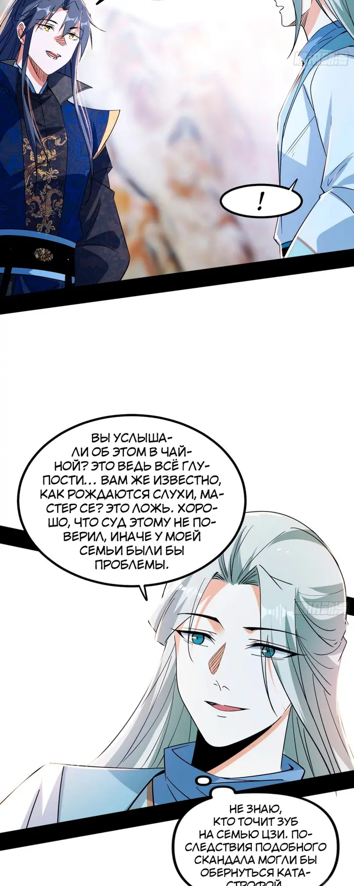 Страница 28