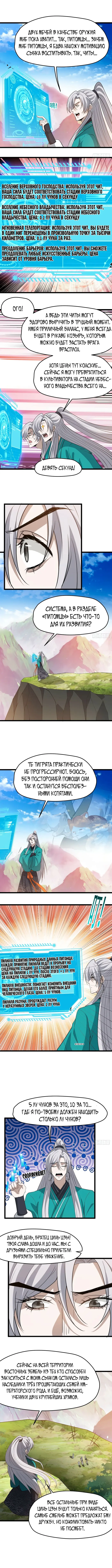 Страница 4