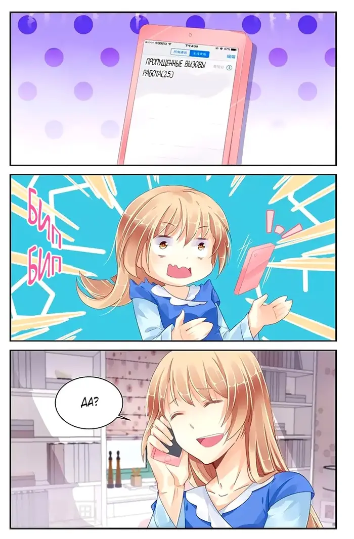 Страница 7