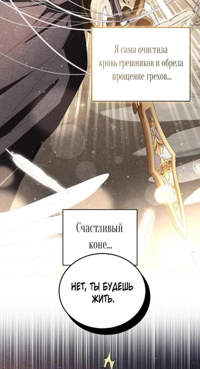 Страница 57