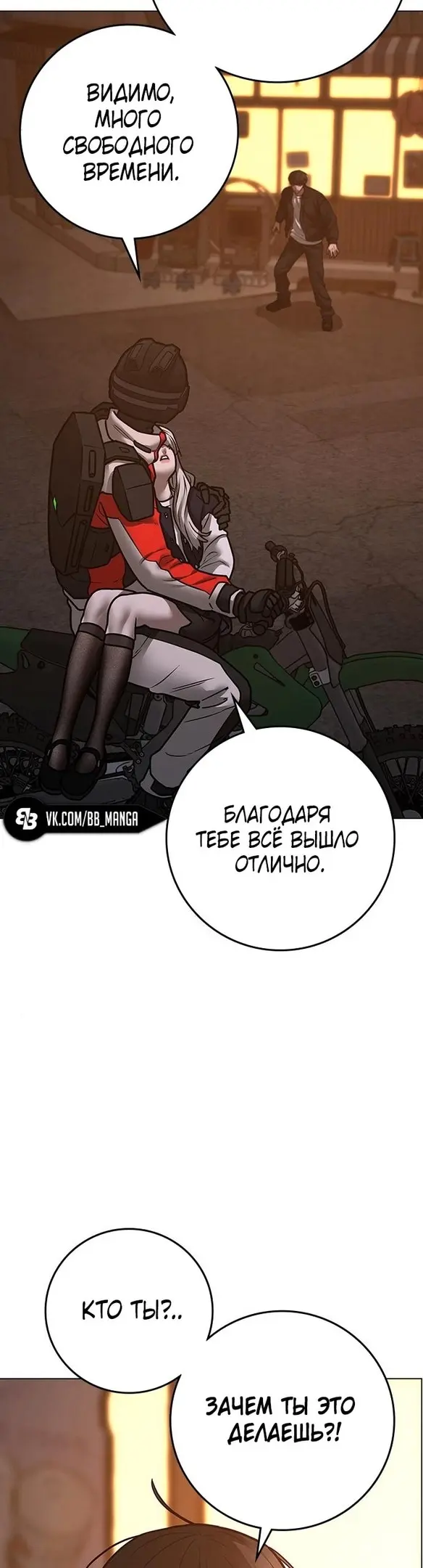 Страница 65
