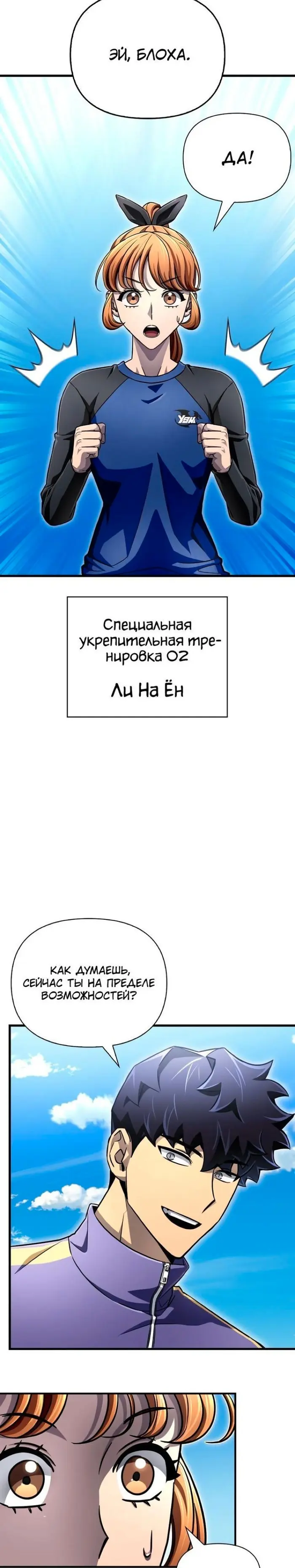 Страница 36