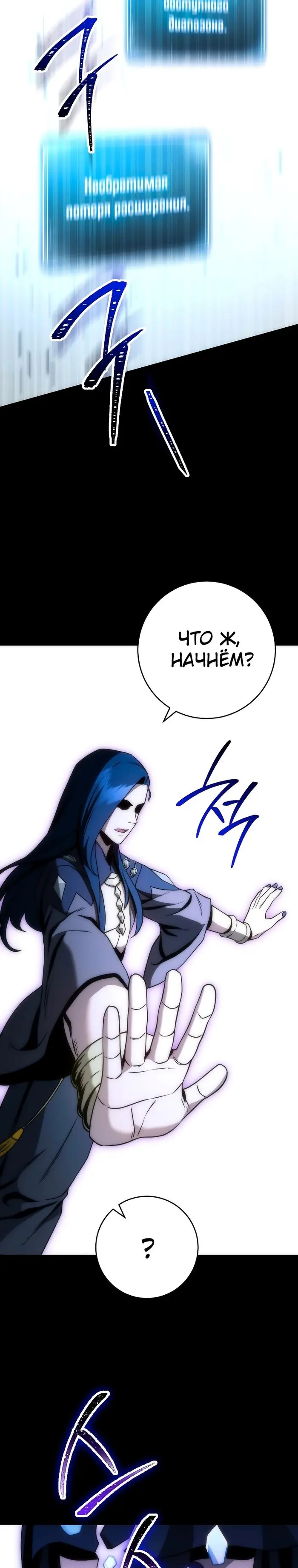 Страница 42