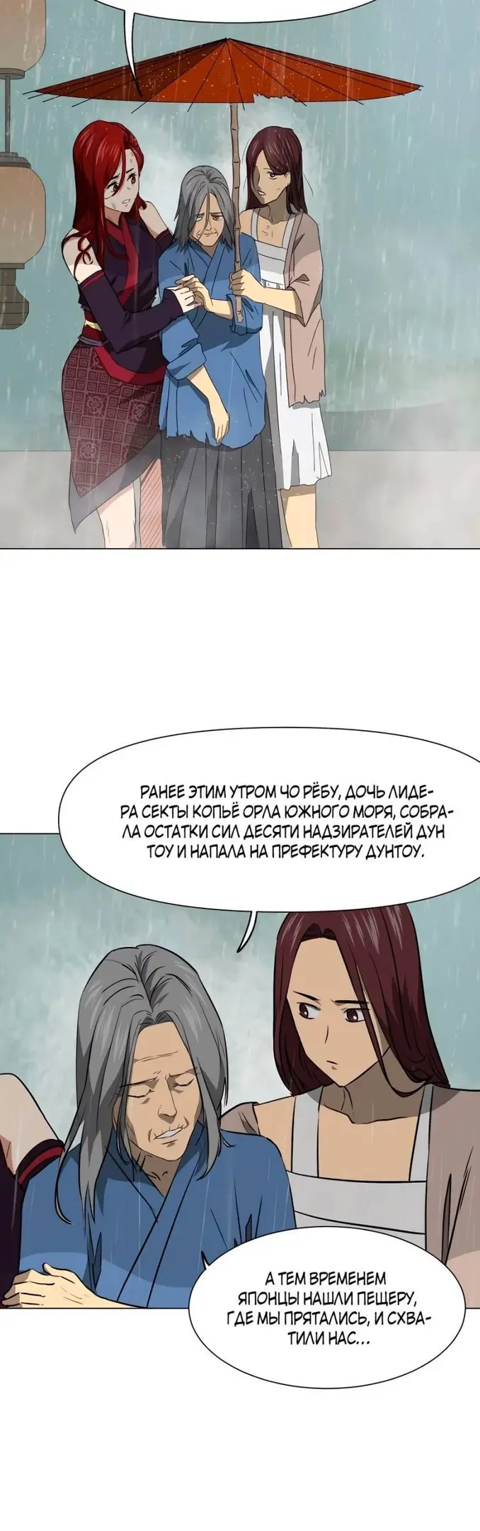 Страница 27