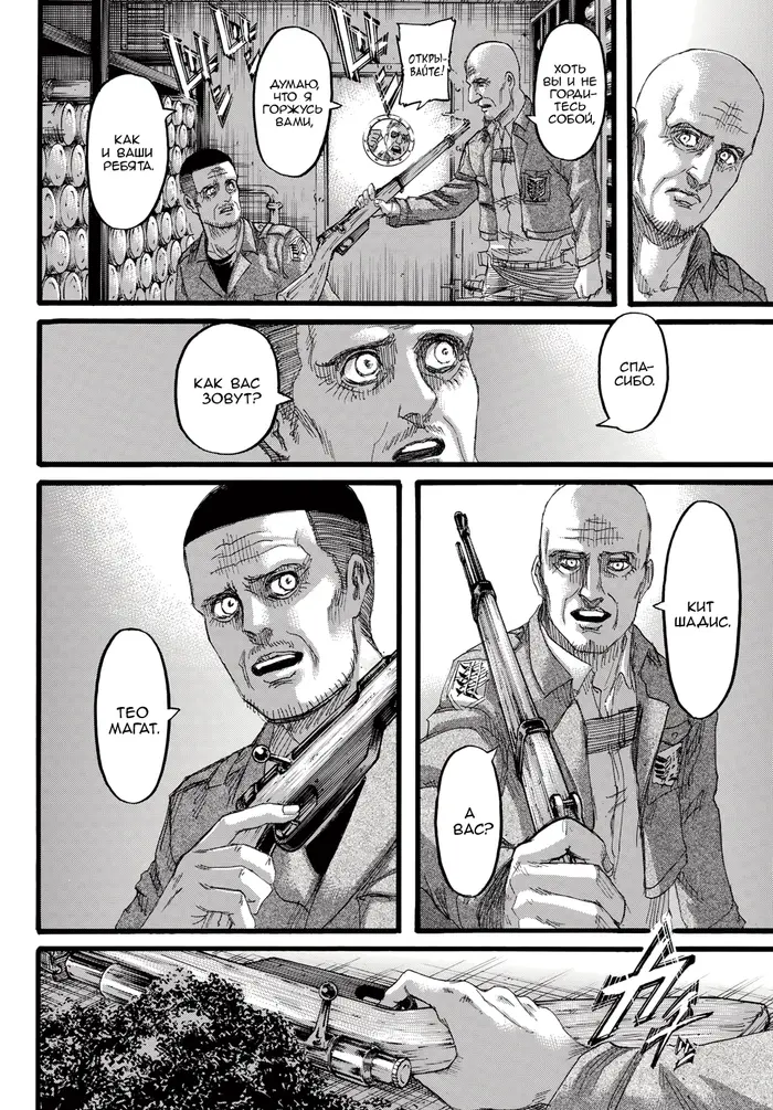 Страница 44