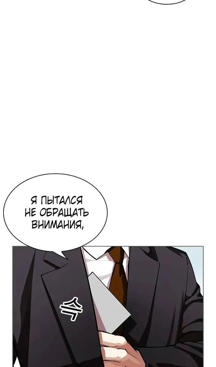 Страница 121