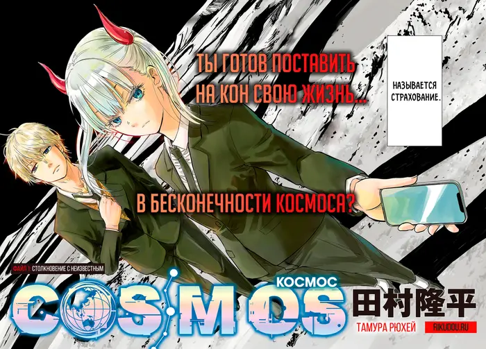 Страница 3