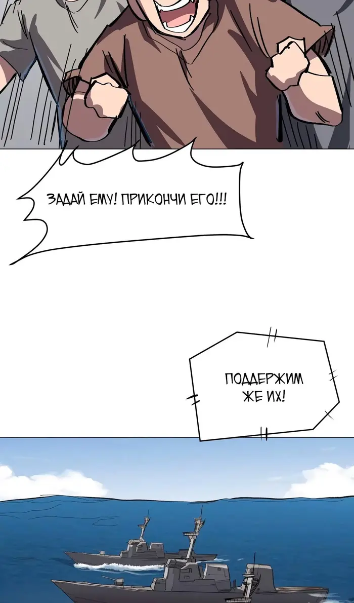 Страница 36
