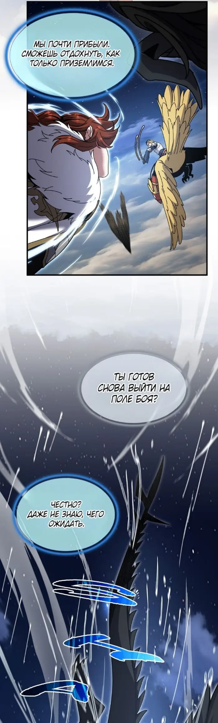 Страница 52