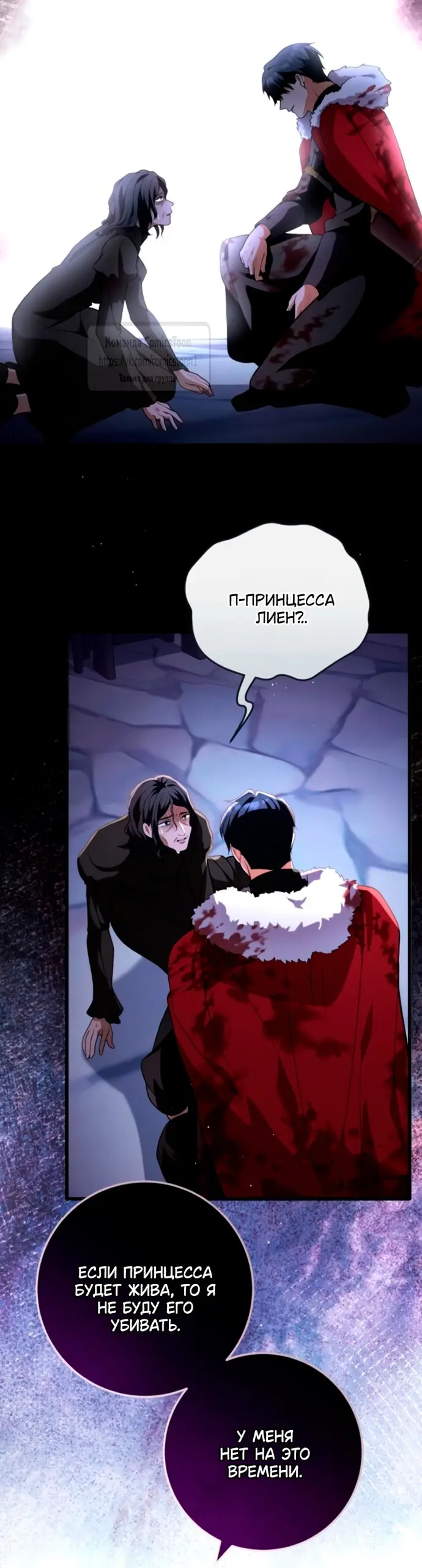 Страница 65