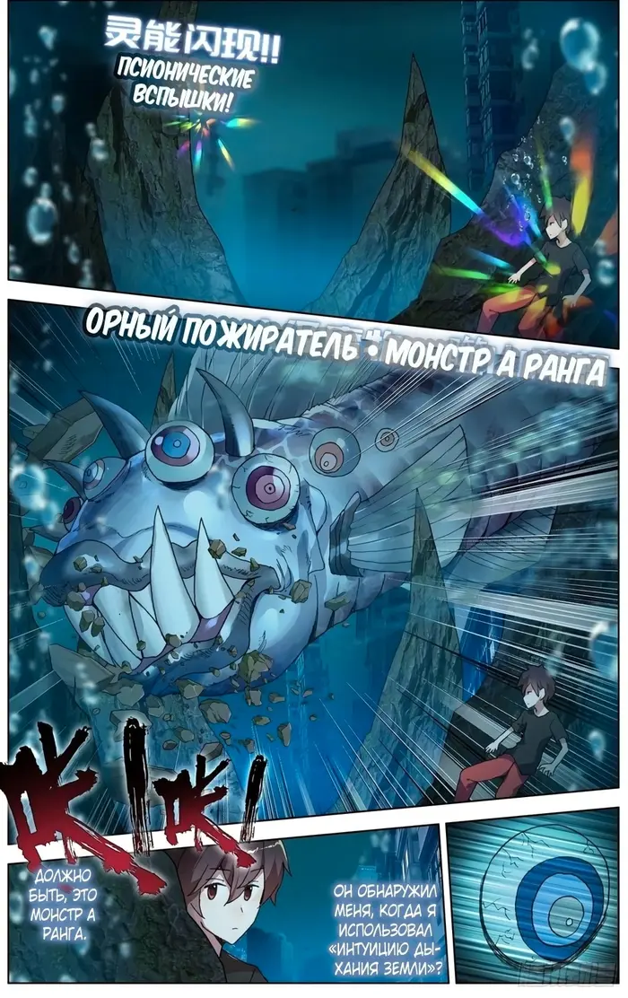 Страница 6