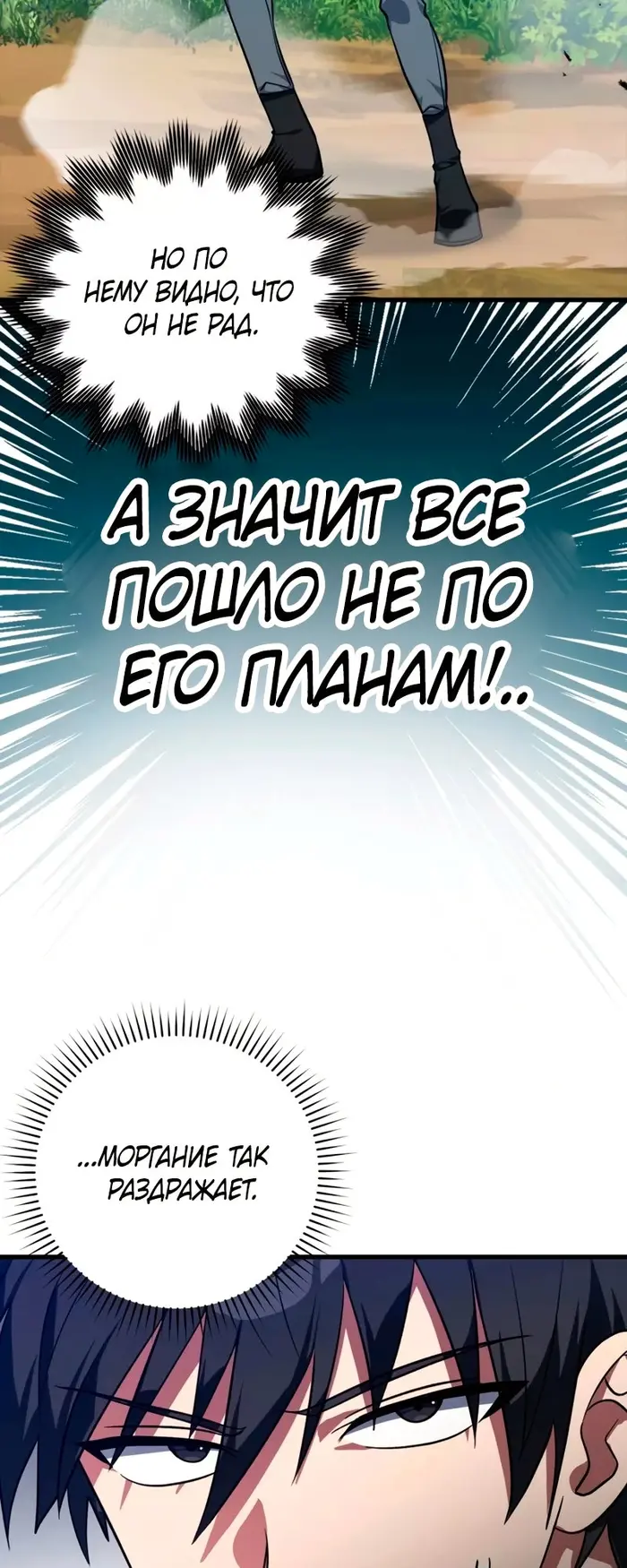 Страница 78