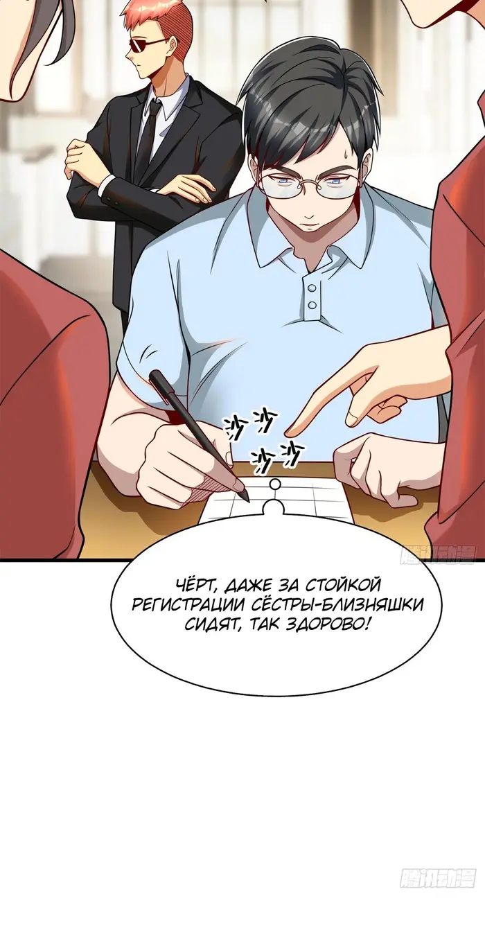 Страница 17