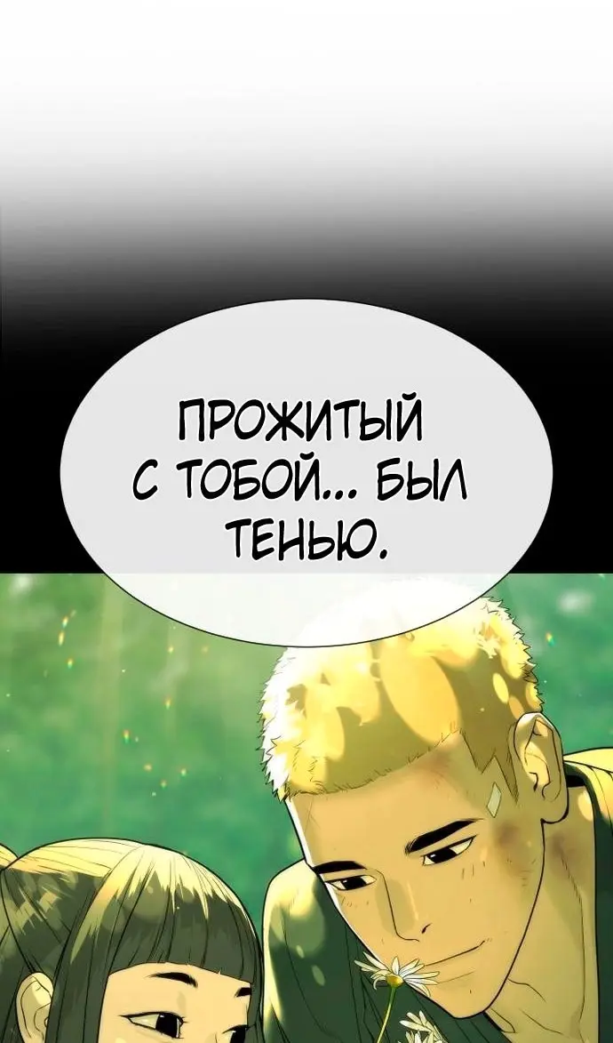 Страница 200