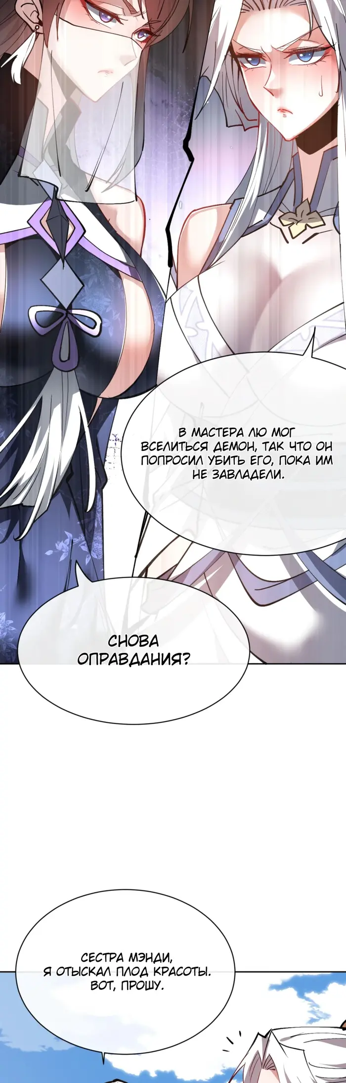 Страница 37