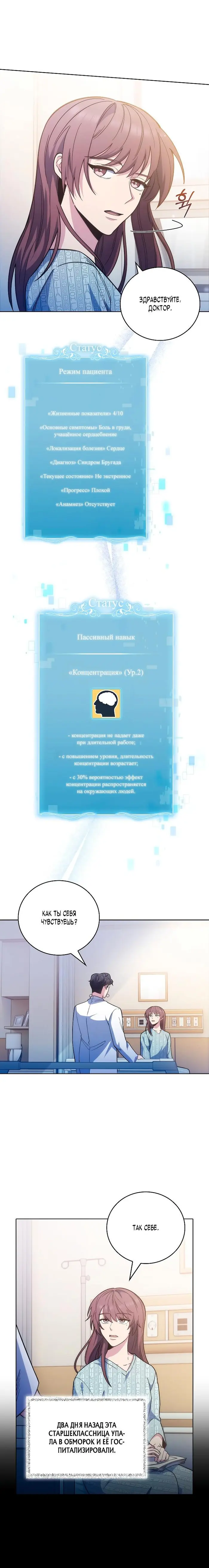 Страница 15
