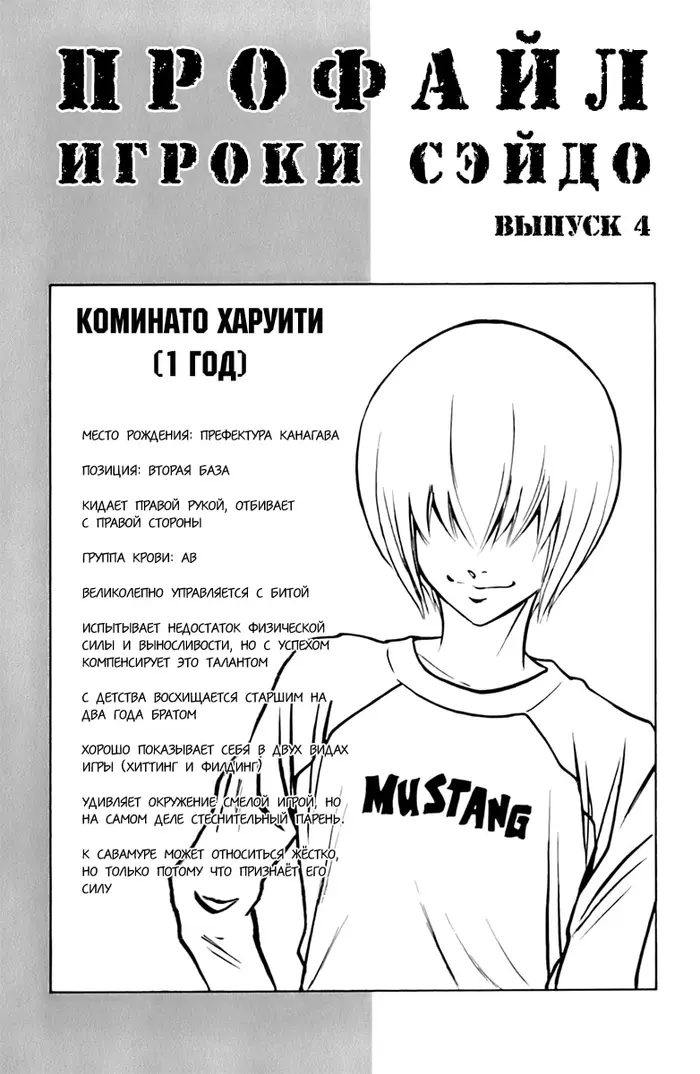 Страница 22