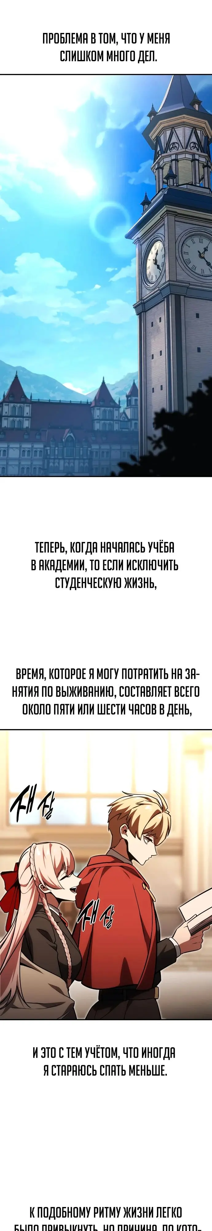 Страница 45