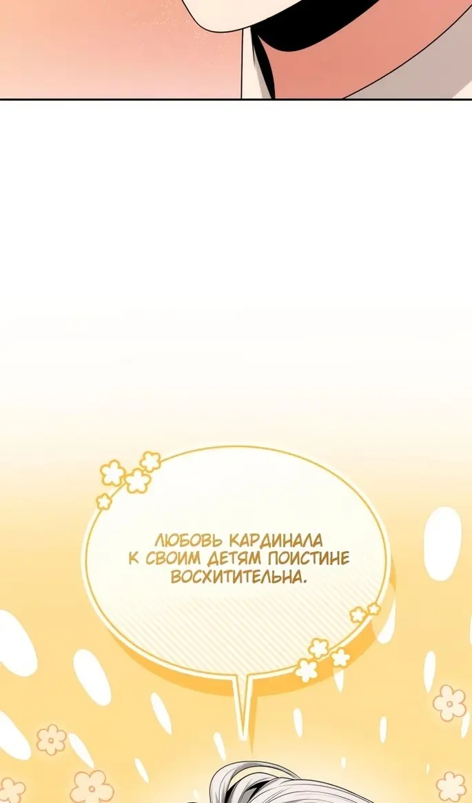Страница 106