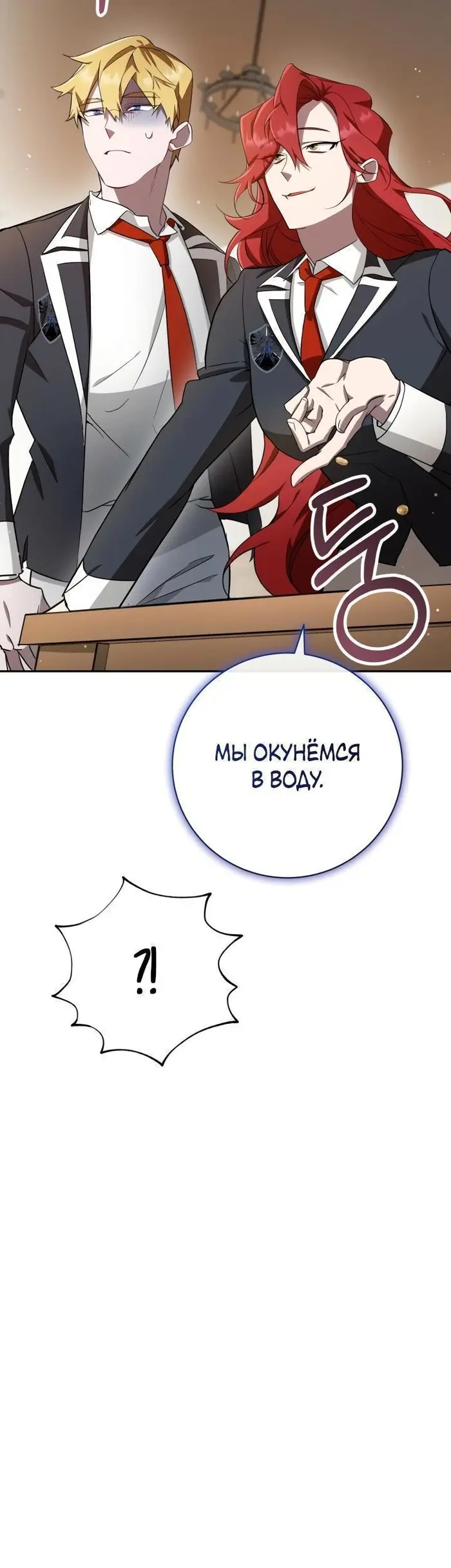 Страница 31