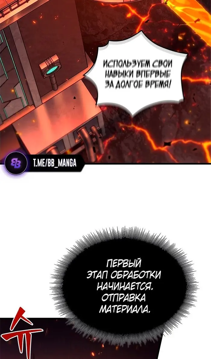 Страница 69