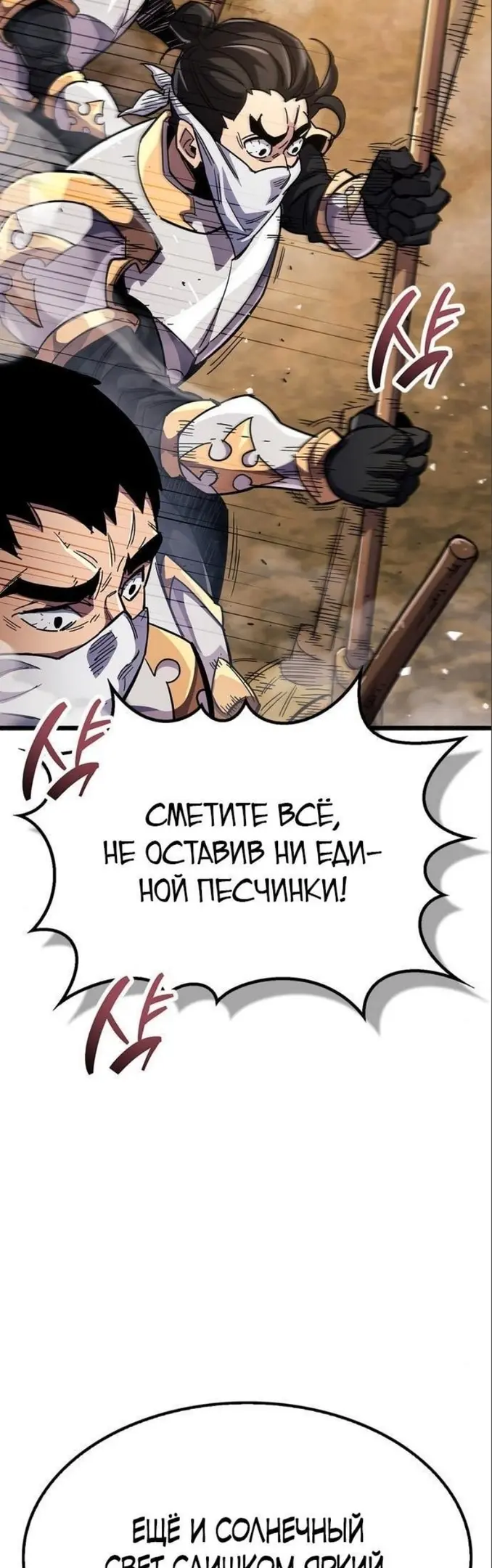 Страница 52